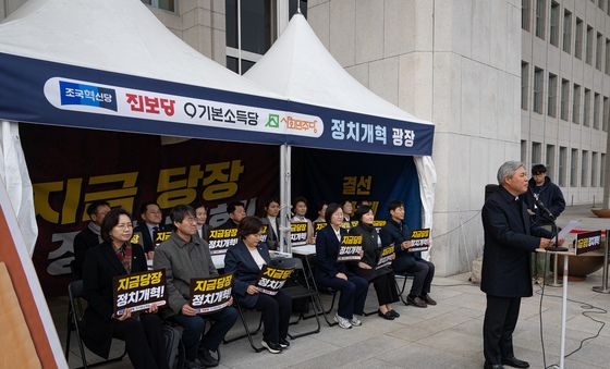국회 본청 앞 정치개혁 광장 연 야4당