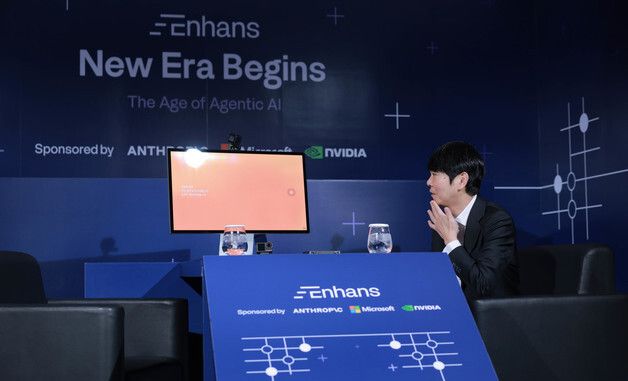 이세돌 9단, AI 에이전트와 실시간 협업 기술 시연