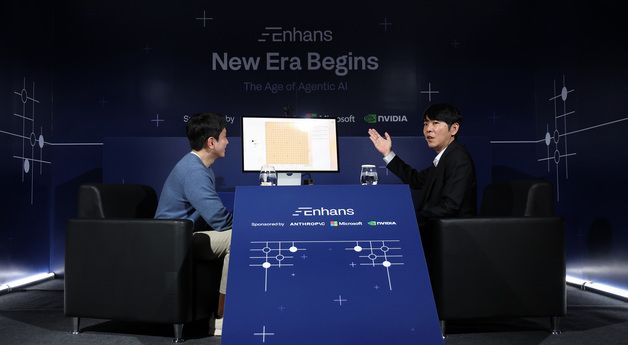 이세돌 9단, '에이전틱 AI 상용화 글로벌 캠페인 참석