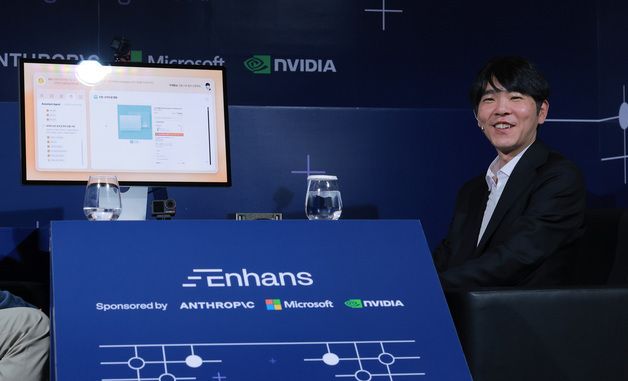 AI 에이전트의 깜짝 선물 받고 기뻐하는 이세돌 9단