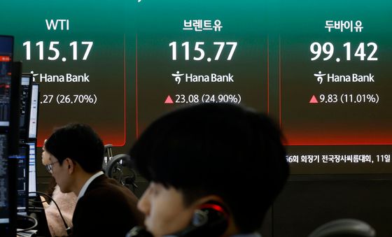 큰 폭으로 오른 유가 선물