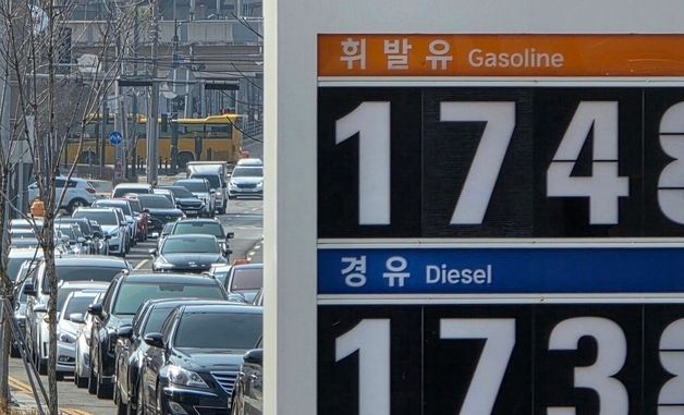 "기름값 싼 곳을 찾아라"