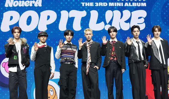 누에라 '팝 잇 라이크'로 컴백