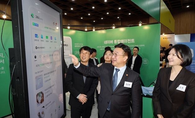 네이버 AI 국민비서 서비스 시연하는 윤호중 장관