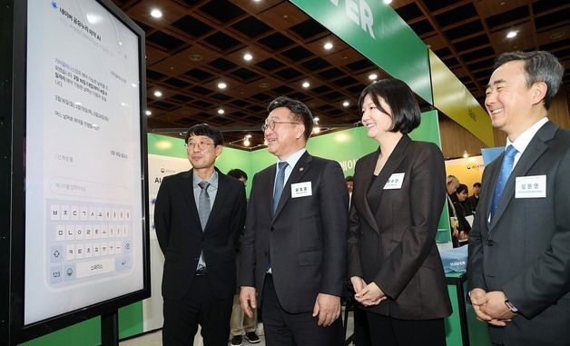 네이버 AI 국민비서 서비스 시연하는 윤호중 장관