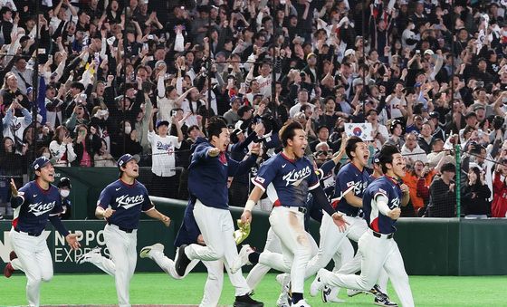 대한민국, 17년 만에 극적으로 WBC 8강 진출