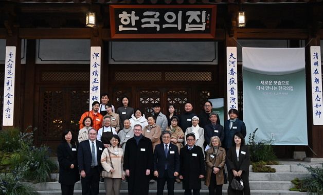 한국의집, 8개월 재단장 마치고 재개관