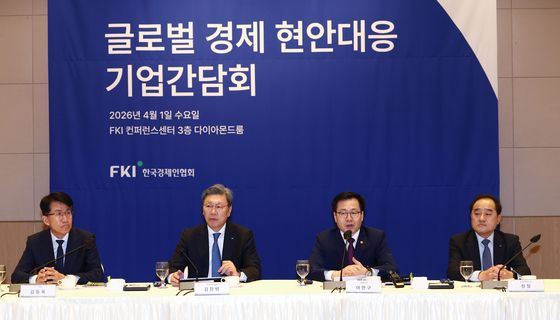 글로벌 경제 현안대응 기업간담회서 발언하는 여한구 본부장