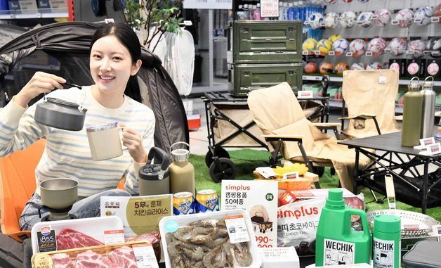 홈플러스, '메가 캠크닉 대전' 개최