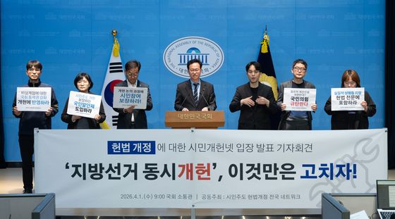 계엄에 대한 국회 통제권 강화 개헌에 반영하라