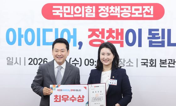 상 수여하는 장동혁 대표