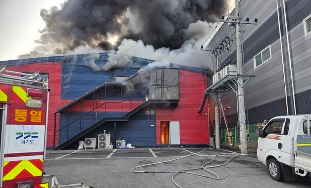 파주 공장 화재 '대응1단' 발령…1명 중상