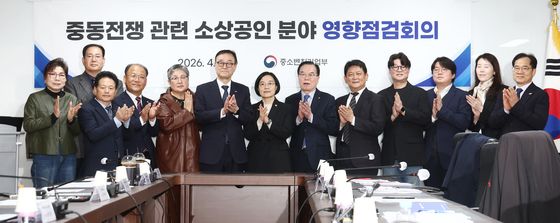 '중동전쟁 관련 소상공인 분야 영향점검회의'