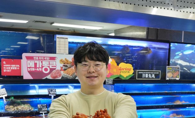 롯데마트, '남해안 햇멍게' 연중 최저가로 선보여