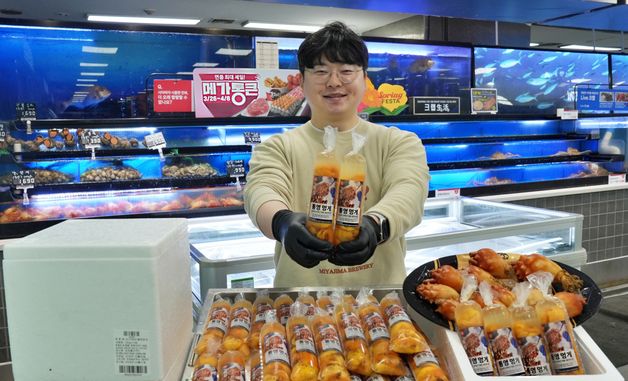 롯데마트, '남해안 햇멍게' 연중 최저가로 선보여