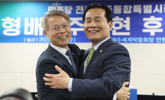 민형배-주철현, 단일화 발표