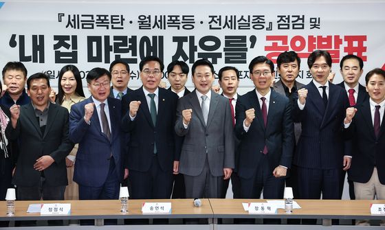 장동혁 대표, '세금폭탄·월세폭등·전세실종' 점검