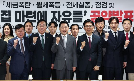 장동혁 대표, '세금폭탄·월세폭등·전세실종' 점검