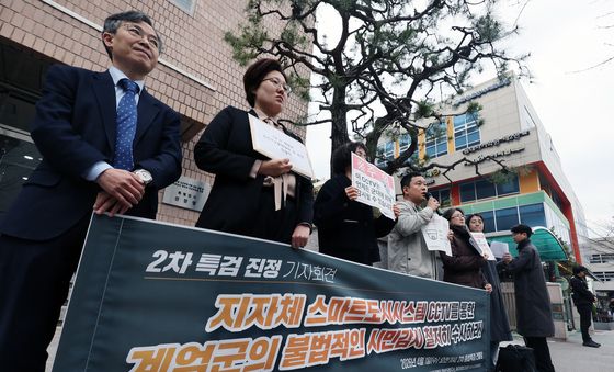 시민·사회단체 '계엄군 불법적 시민감시 철저 수사 촉구'