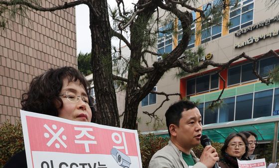 계엄군 불법적 시민감시 철저 수사 촉구하는 시민·사회단체