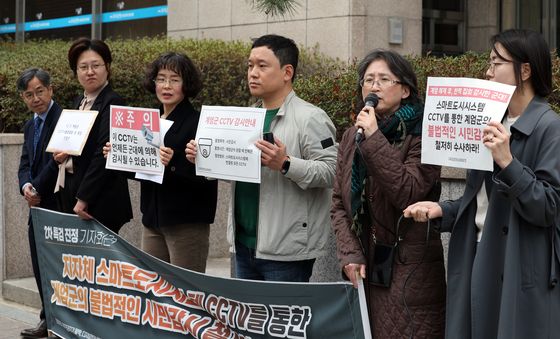 시민·사회단체 '계엄군 불법적 시민감시 철저 수사 촉구'