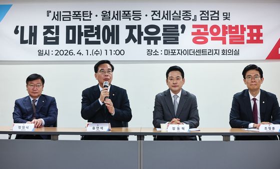 인사말 하는 송언석 원내대표