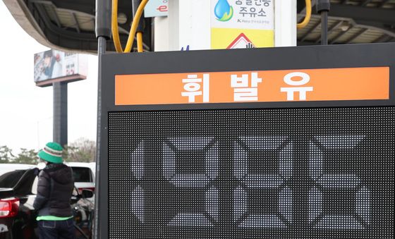 국내 기름값 폭등
