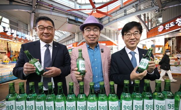 착한소주 착한가격