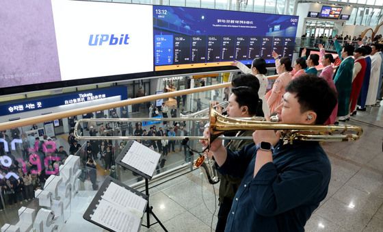서울역에서 펼쳐진 '문화의 날 확대' 기념 공연