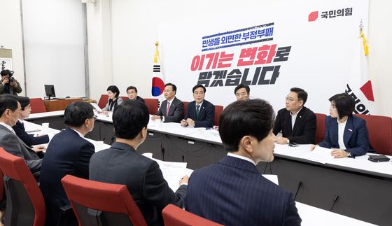 한자리 모인 국민의힘 부산지역 의원들