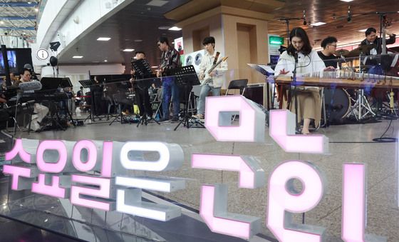 '서울역이 공연장으로'