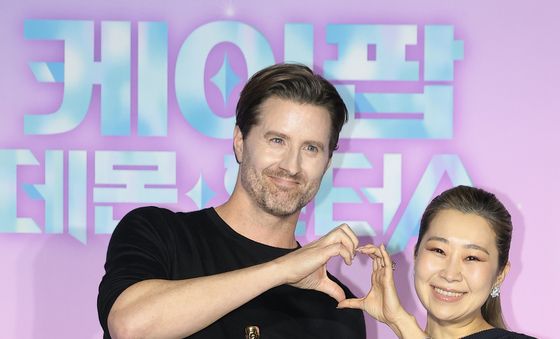 크리스 애플한스·매기 강, 하트