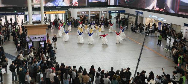 '문화가 있는 날' 확대, 서울역 기념 공연