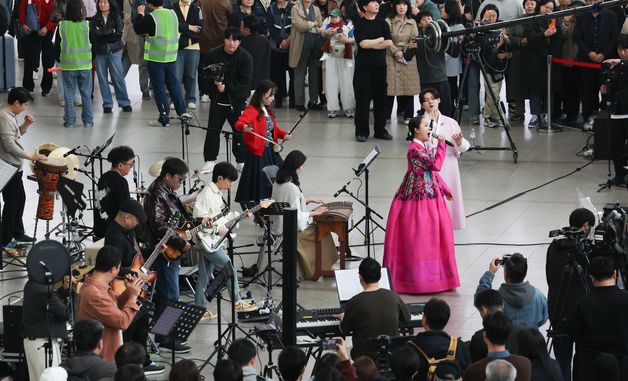 서울역에서 즐기는 문화공연