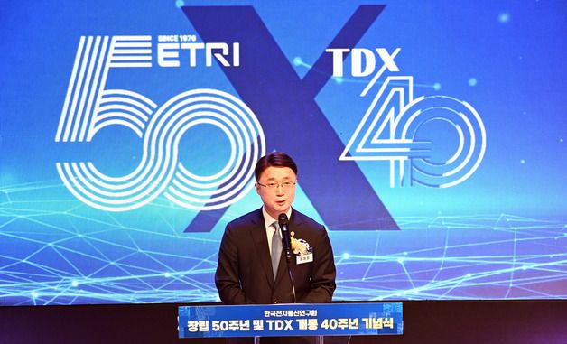 축사하는 류제명 제2차관