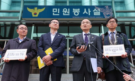 고발장 들고 경찰청 찾은 이태원참사 특조위