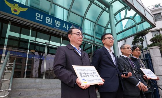 이태원참사 특조위, 윤석열·김광호 고발