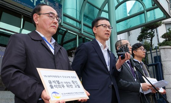 이태원참사 특조위 '청문회 불출석 증인 윤석열 고발'