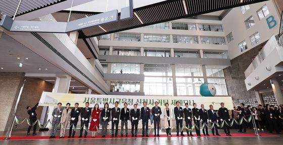 서울시교육청 신청사 개청식