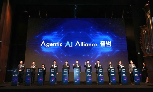 에이전틱 AI 얼라이언스 출범식