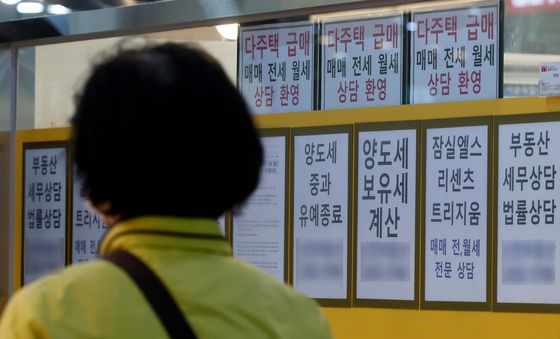 다주택자 대출 원천 차단