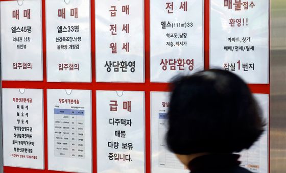 다주택자 대출 원천 차단