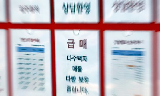 다주택자 대출 원천 차단된다