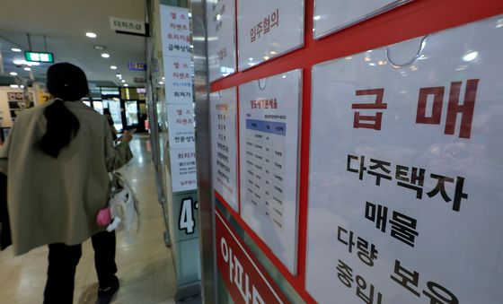 정부, 다주택자 대출 원천 차단