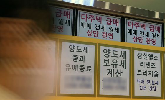 정부, 17일부터 다주택자 보유 수도권·규제지역 아파트 담보대출 만기연장원칙적 불허