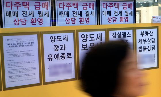 17일부터 다주택자 보유 수도권·규제지역 아파트 담보대출 만기연장원칙적 불허