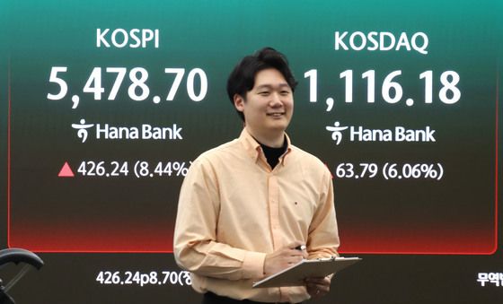 코스피-코스닥 '급등 마감'