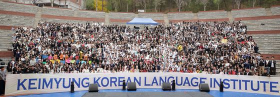 "한국이 좋아요"