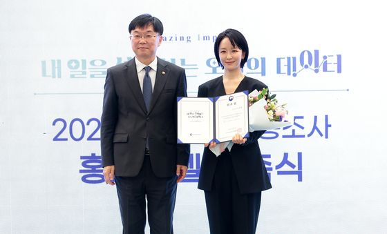 2025년 기준 경제총조사 홍보모델 위촉된 박선영 아나