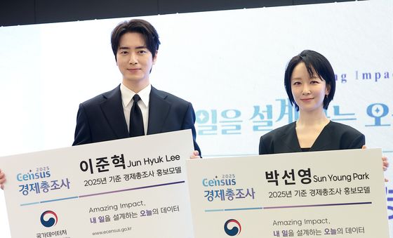 이준혁·박선영 아나, 경제총조사 홍보 시작